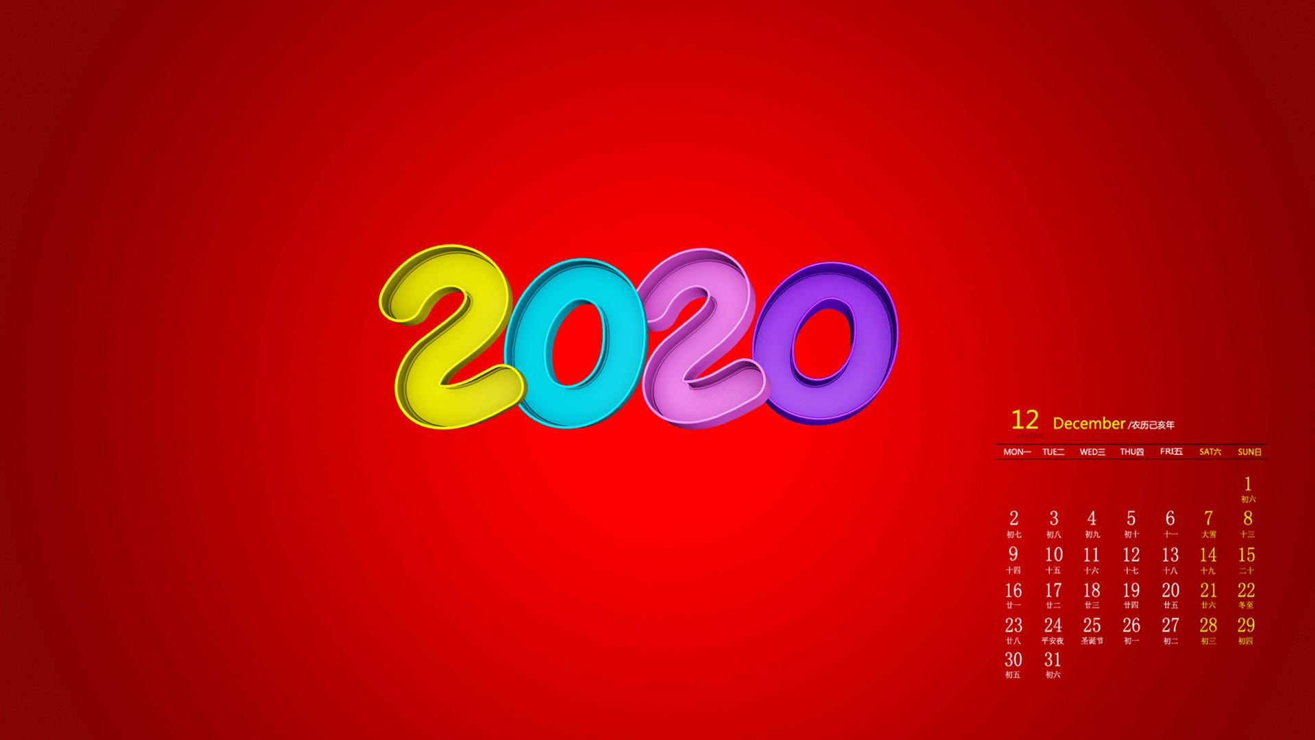 2020.12